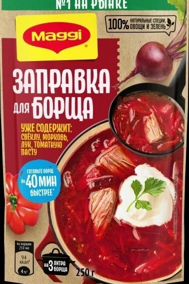 Кто еще пользуется этой заправкой? 

Открыла для себя эту приправу несколько лет назад и по сей день