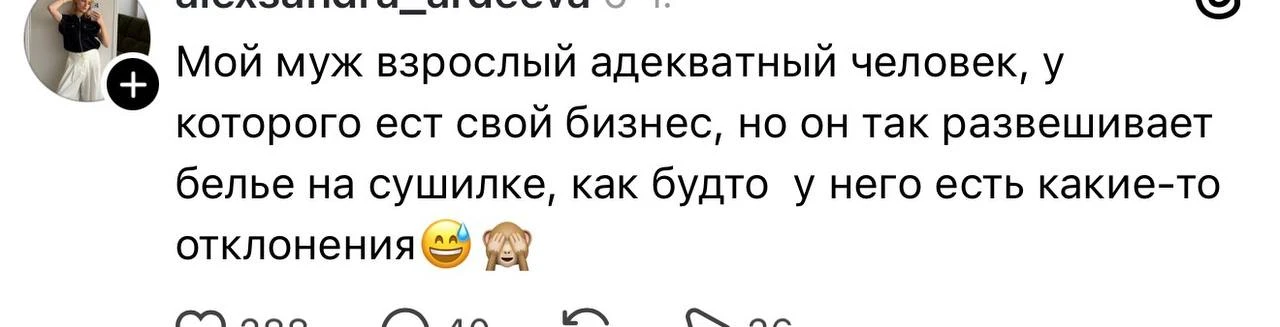 Мне кажется, это какой-то общий сбой настройки у них у всех 😆