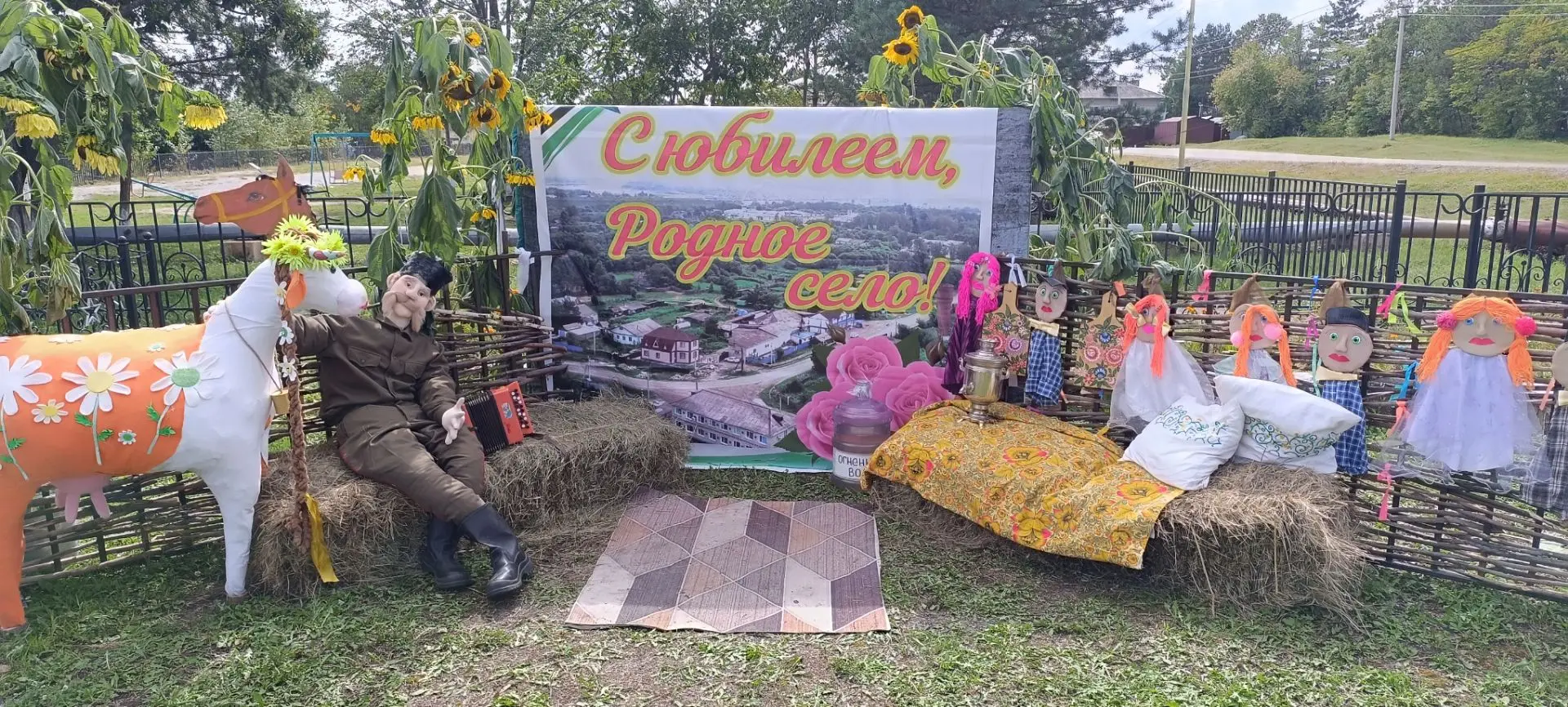 🏘️ Село Малиновка отметило 145‑летний юбилей! 🏘️