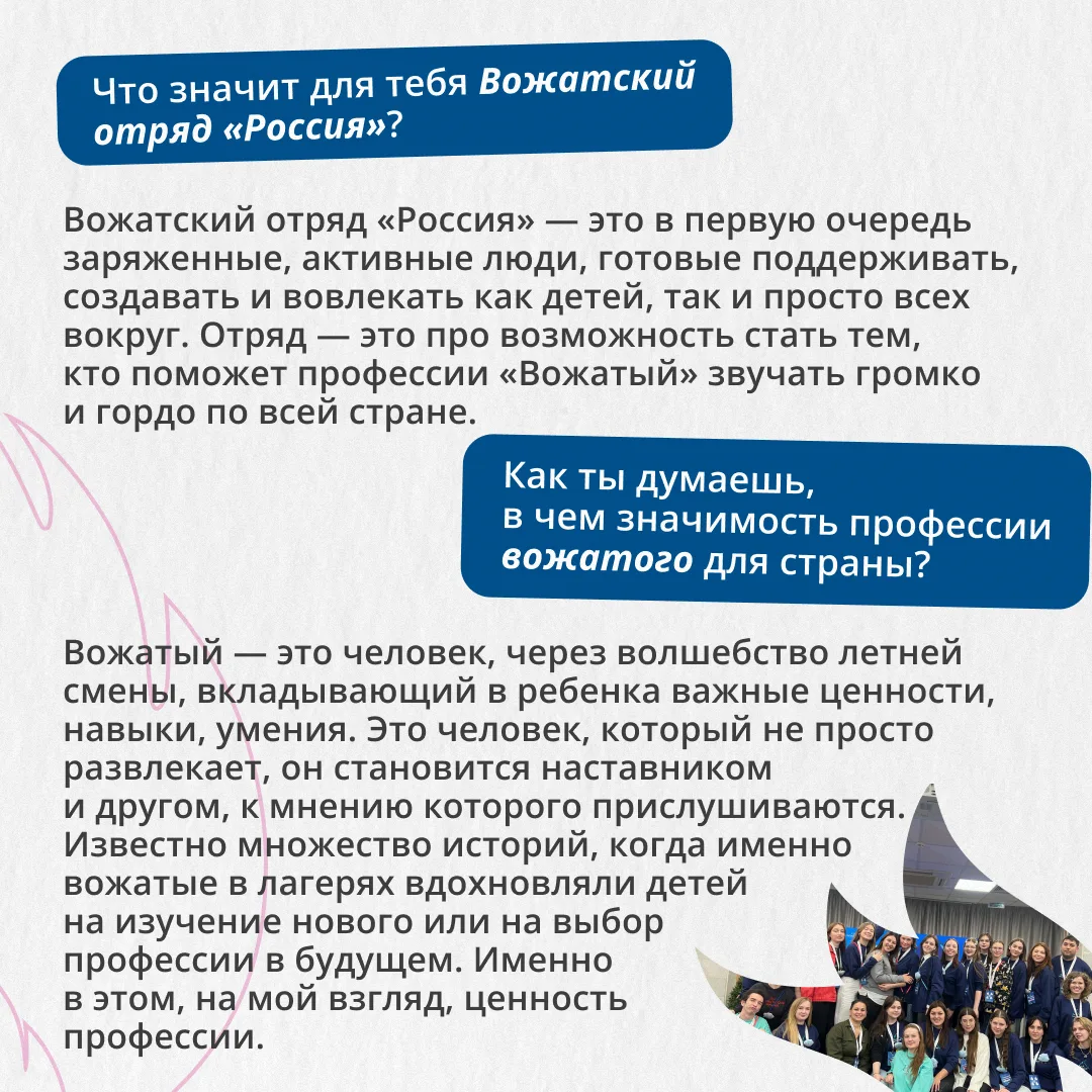 Изображение 3 к публикации «Встретимся в «Лиге»»