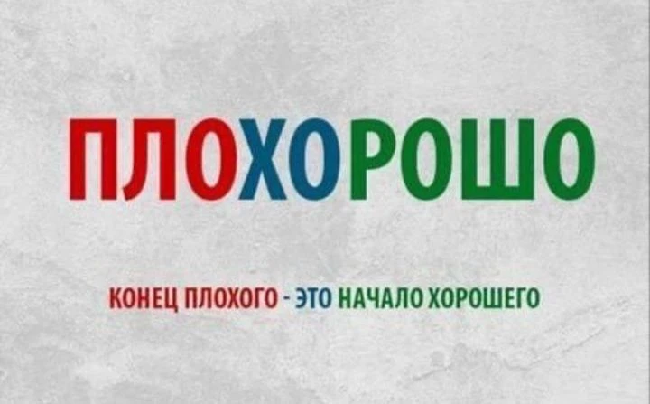 🌙 Иногда кажется, что чёрная полоса никогда не закончится. Что каждый шаг вперёд обора...