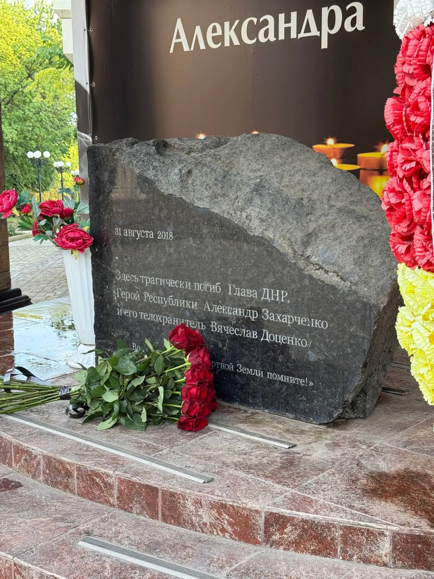 🥀 Ветеран ОБТФ «Каскад» пронес портрет Первого Главы ДНР в одиночном шествии и возложи...