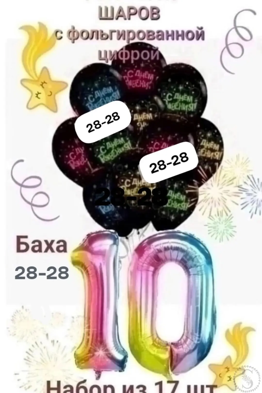 https://vk.com/photo-184814919_493347952