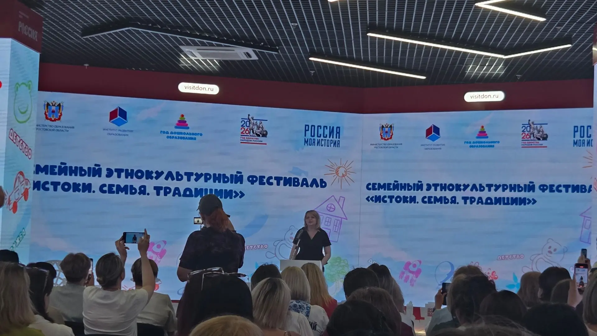 Методист Симакова Е.А.  посетила семейный  этнокультурный Фестиваль по теме «Истоки. Се...