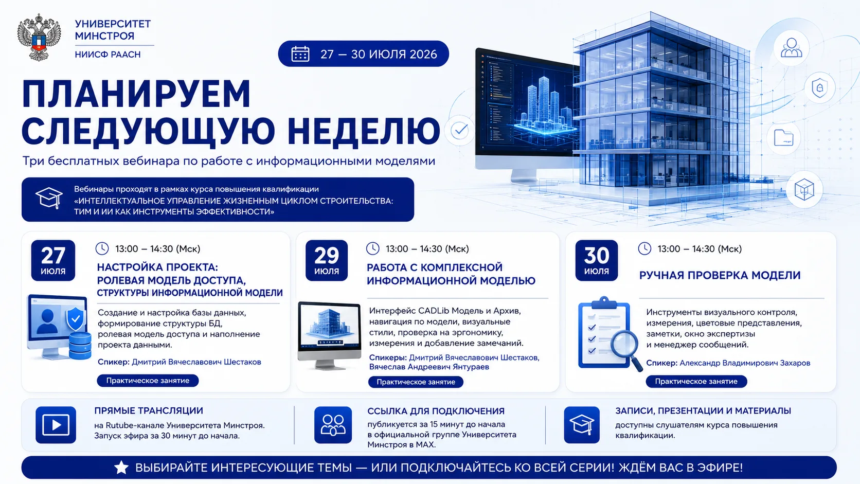 Медиа публикации