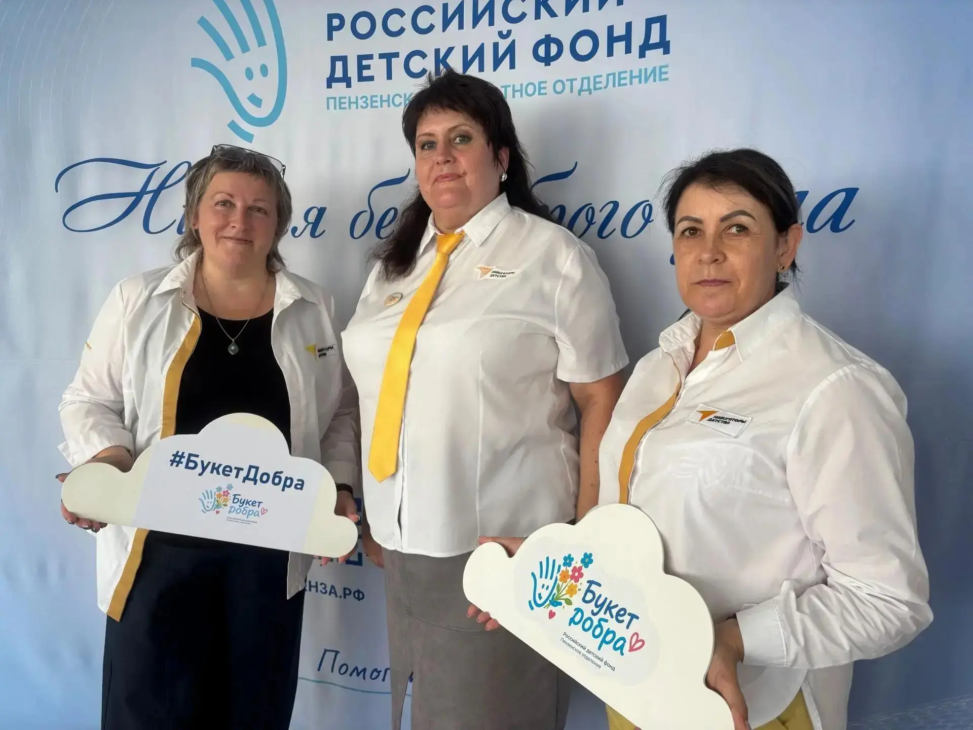 🎓 В Пензенской области обсудили стратегические направления проекта «Навигаторы детства...