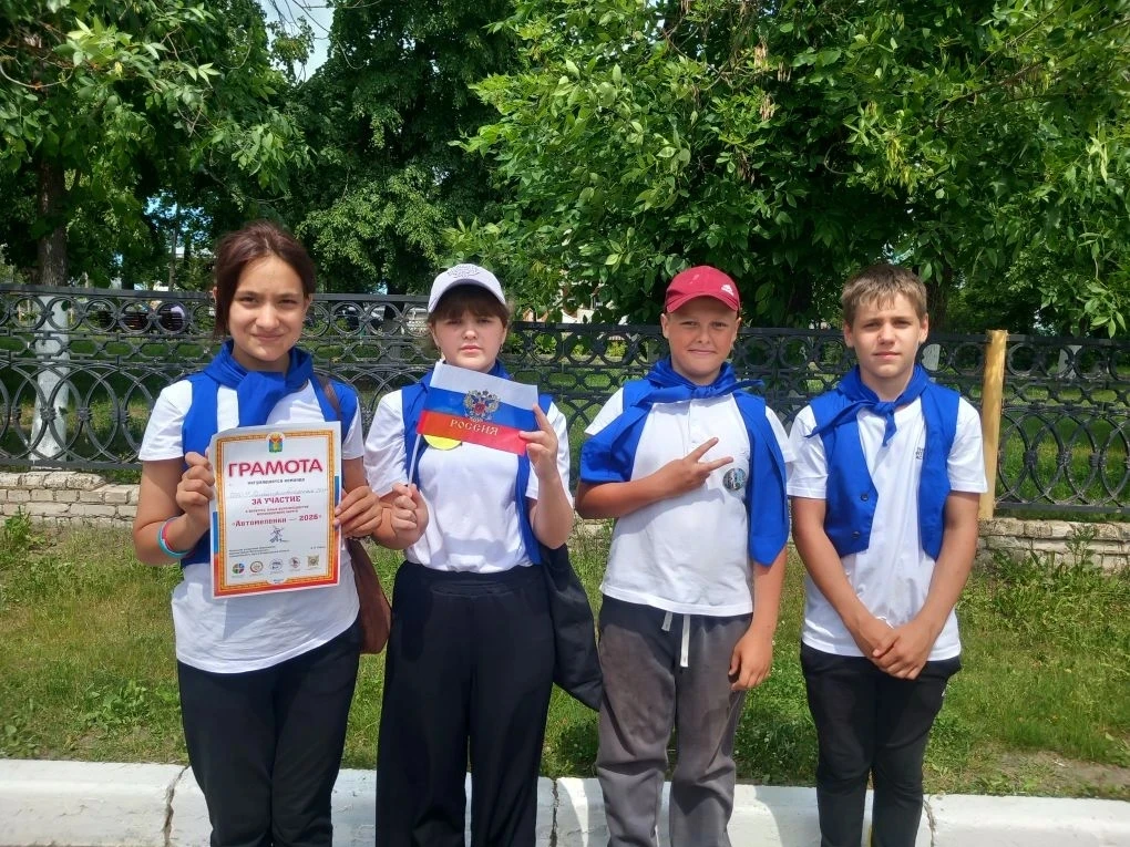 С днем России! 

🇷🇺12 июня команда ЮИД нашей школы  приняла участие в ежегодном конкурсе юных инсп