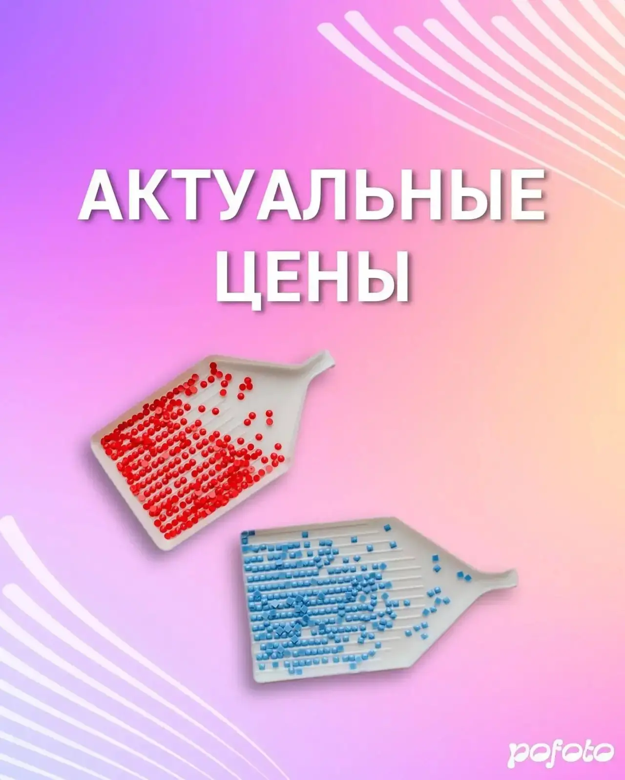 КАК ОФОРМИТЬ ЗАКАЗ ⬇️