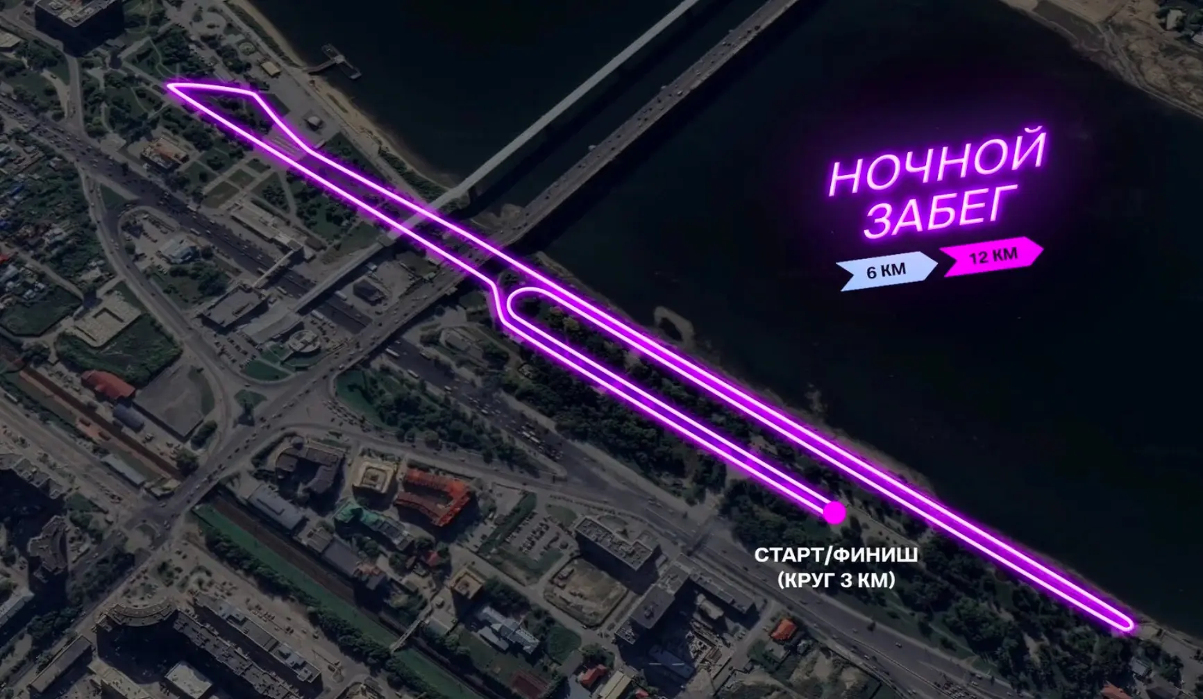 В ночь с 20 на 21 июня пройдет ночной забег! Яркое спортивное событие нашего города.