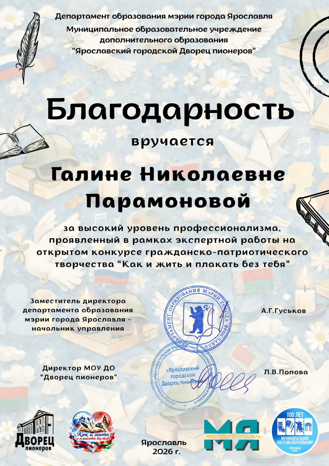 Медиа публикации