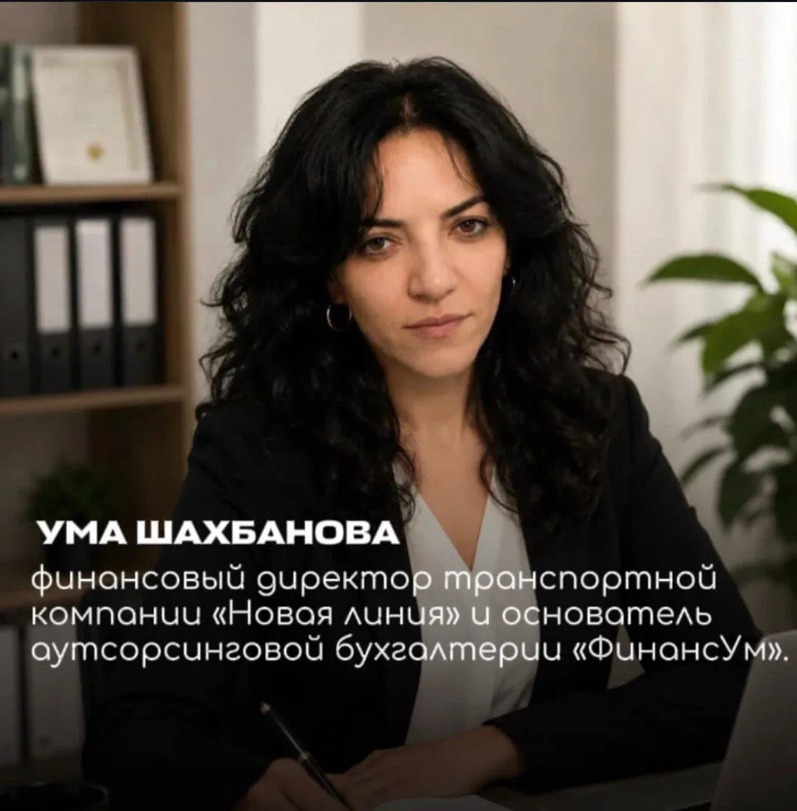 🚨 Предприниматели, у вас есть бизнес — а не желание разбираться в отчетах, налогах и бесконечных из