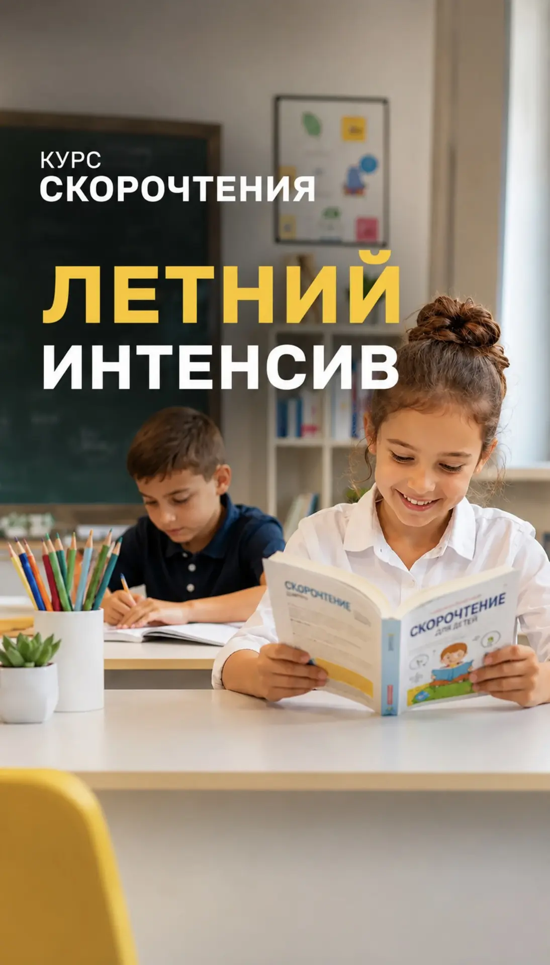 Лето — это не только отдых, но и лучшее время, чтобы подтянуть навыки без стресса 🌿

Пока нет нагру