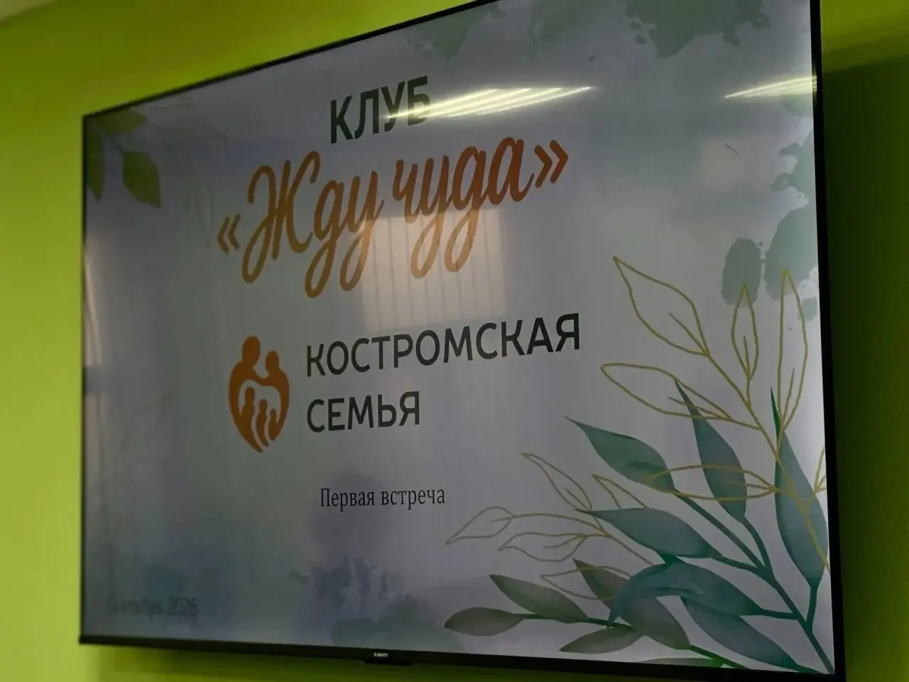 👩‍🍼В регионе начал работу клуб поддержки будущих мам-студенток «Жду чуда». Занятия ор...