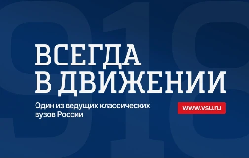 📚 V Международная молодежная научно-практическая конференция «Молодежь и общество: тео...