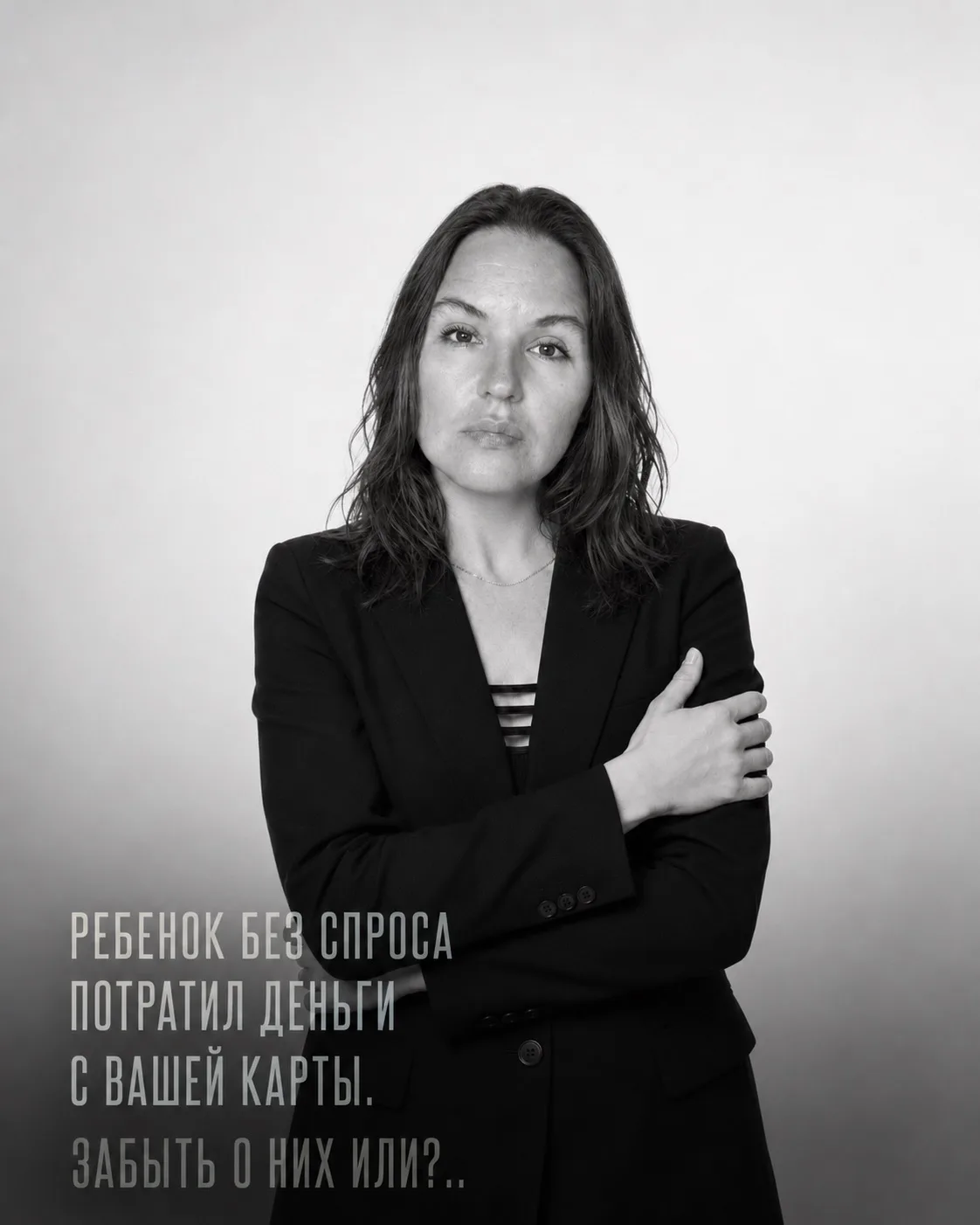 Ребёнок потратил около 330 тысяч рублей в Standoff 2 с маминой карты, без спроса