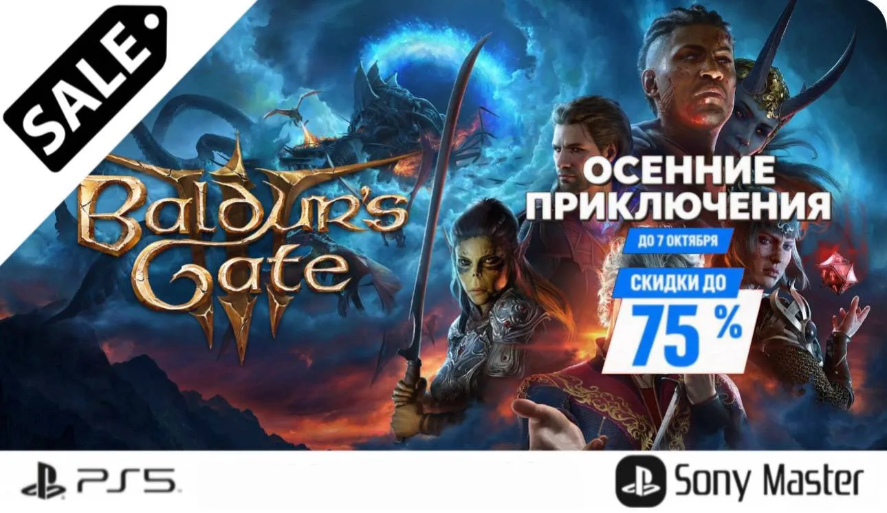 Baldur's Gate 3