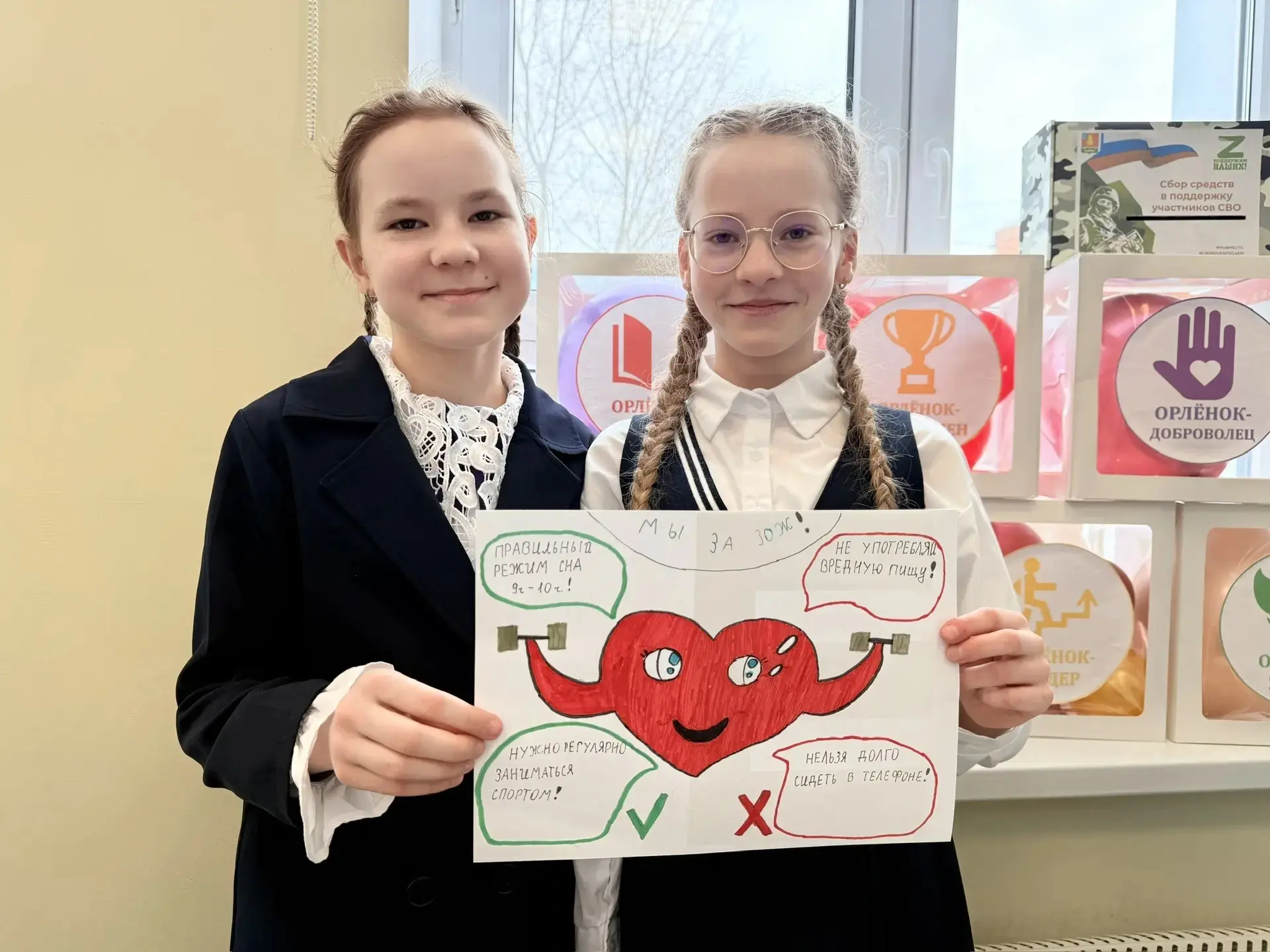 🇷🇺💫Флагманская Школа-ЭКОТЕХ активно реализует программу социальной активности младших школьников "Ор