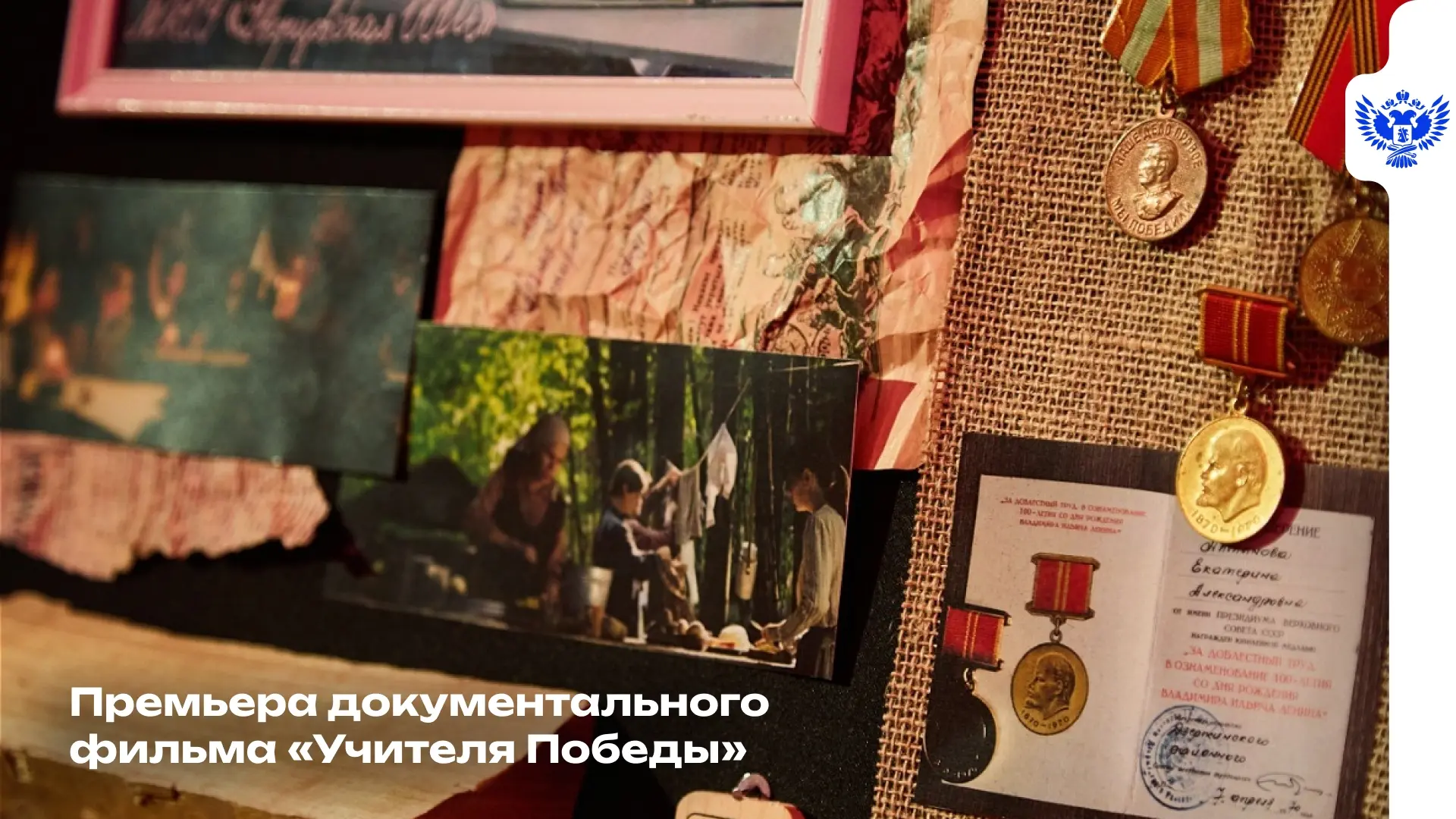 ⭐ Память сквозь поколения.   Когда уходит последнее поколение, видевшее страшные события Великой Оте