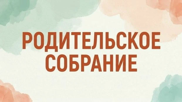 Уважаемые родители первокурсников!