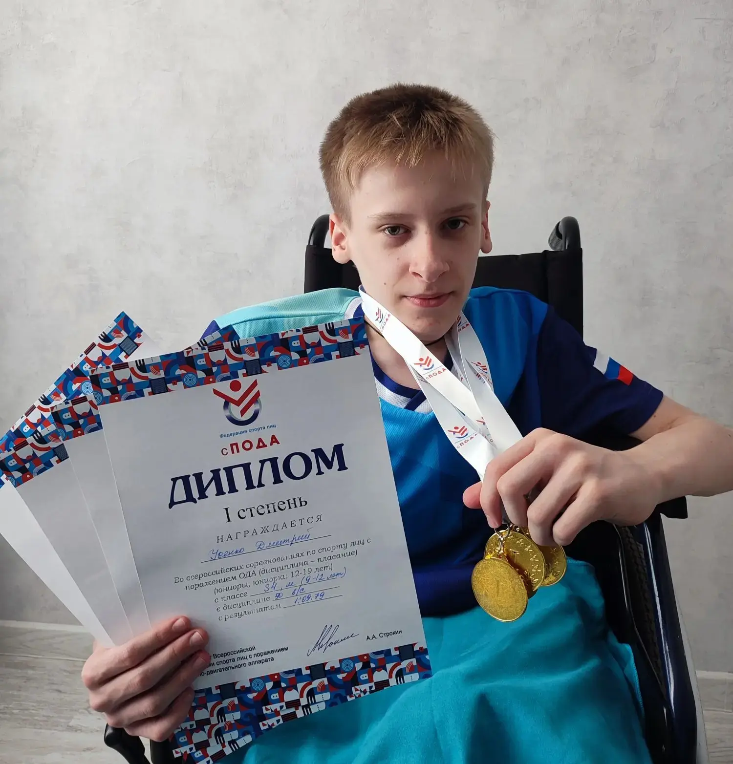 «Золотые заплывы»  Дмитрия Усенко. 
С 06 по 09 июня 2026г. в г. Саратове при поддержке Российского с