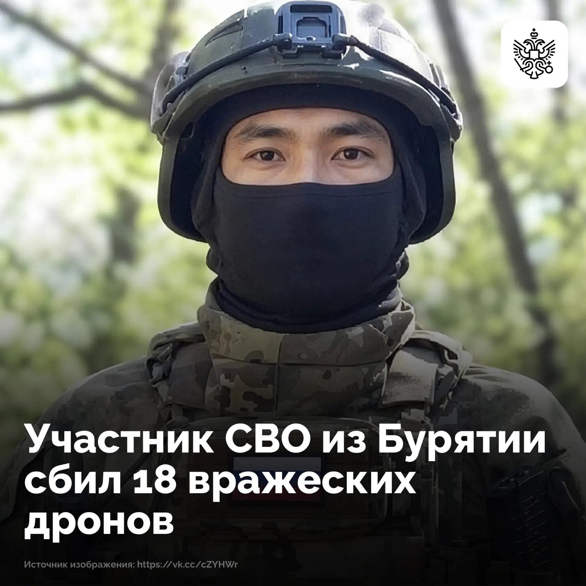 Военнослужащий из Бурятии Гарма Тагаров награжден медалью «За храбрость» II степени

Гвардии старший