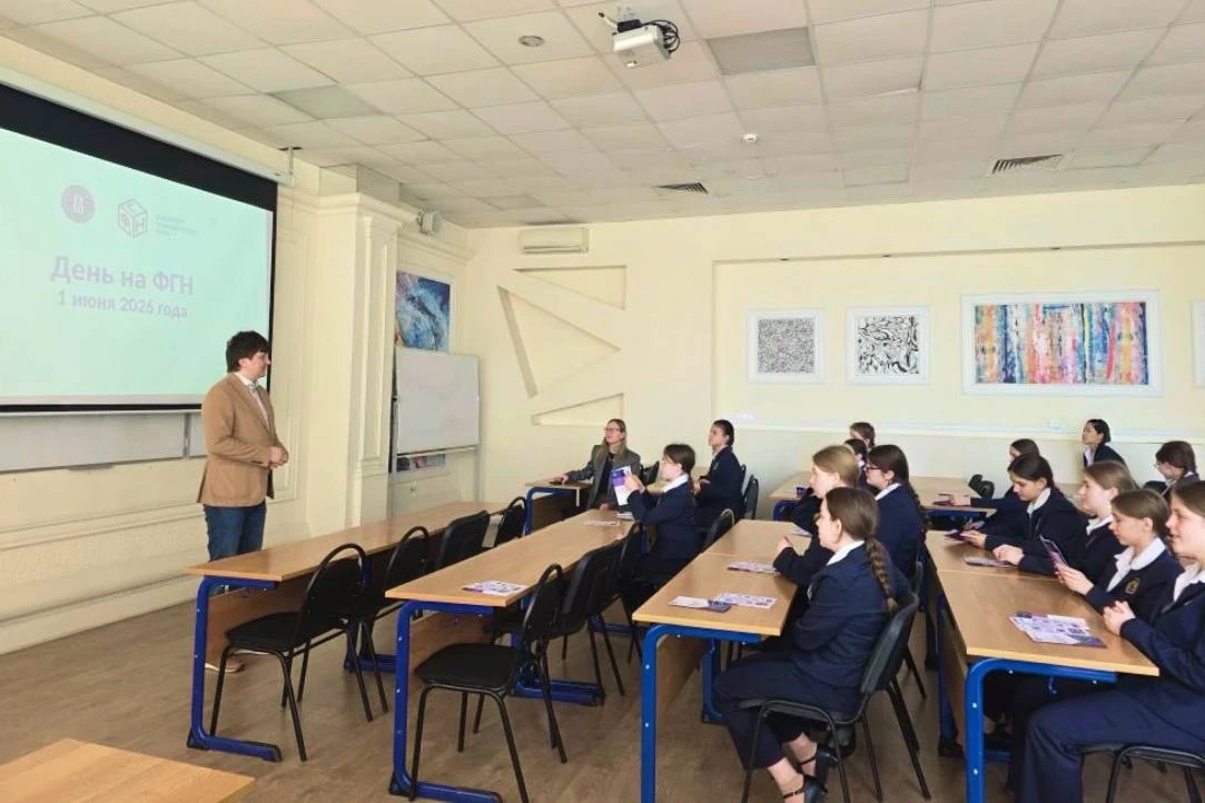📢 Воспитанницы Московского кадетского корпуса Министерства обороны РФ познакомились с ФГН

В День з