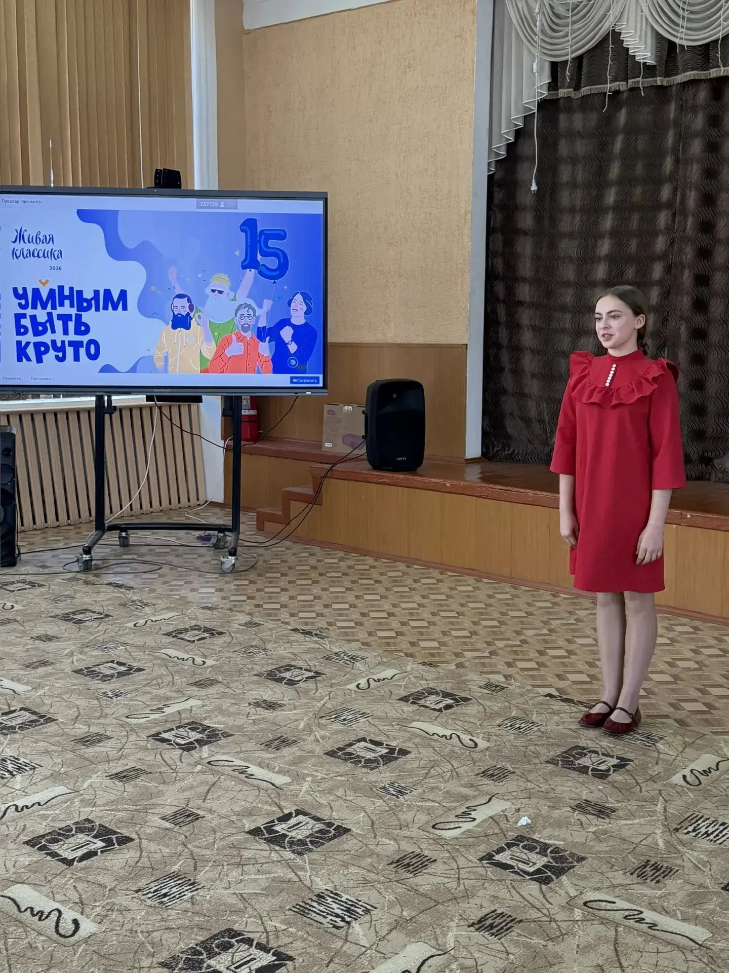 🪶В школе №11 прошёл школьный этап Международного конкурса чтецов «Живая классика». Это значимое собы
