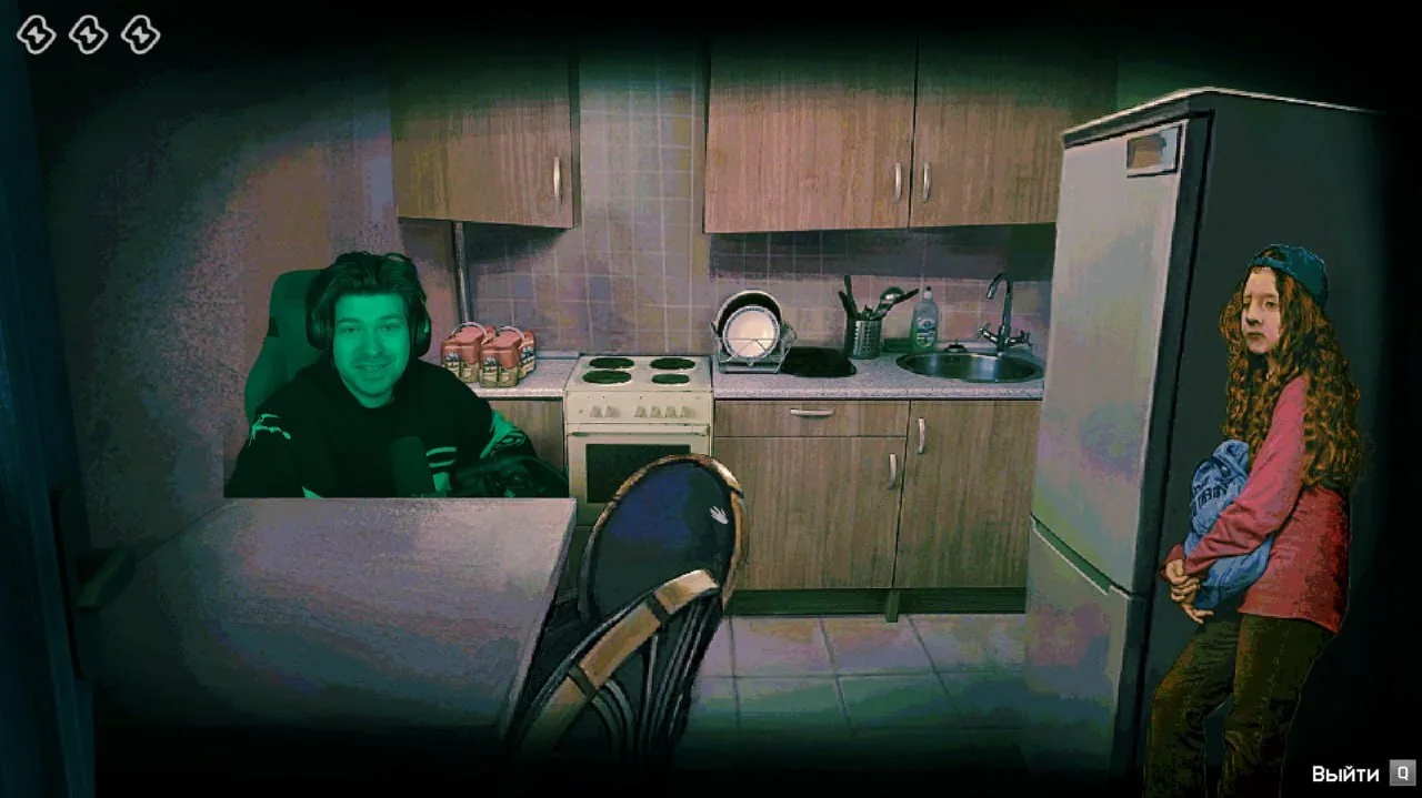 заходи, чай попьём