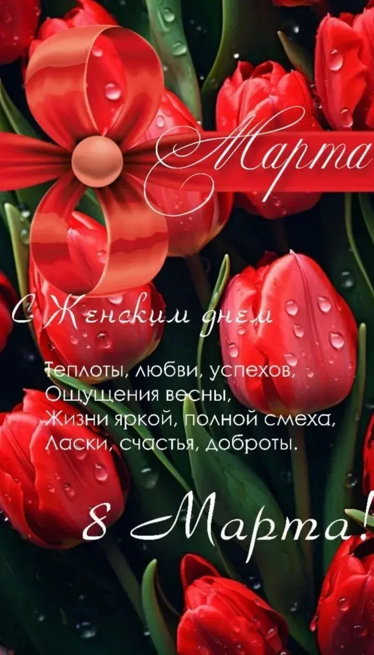 Милые девушки!
