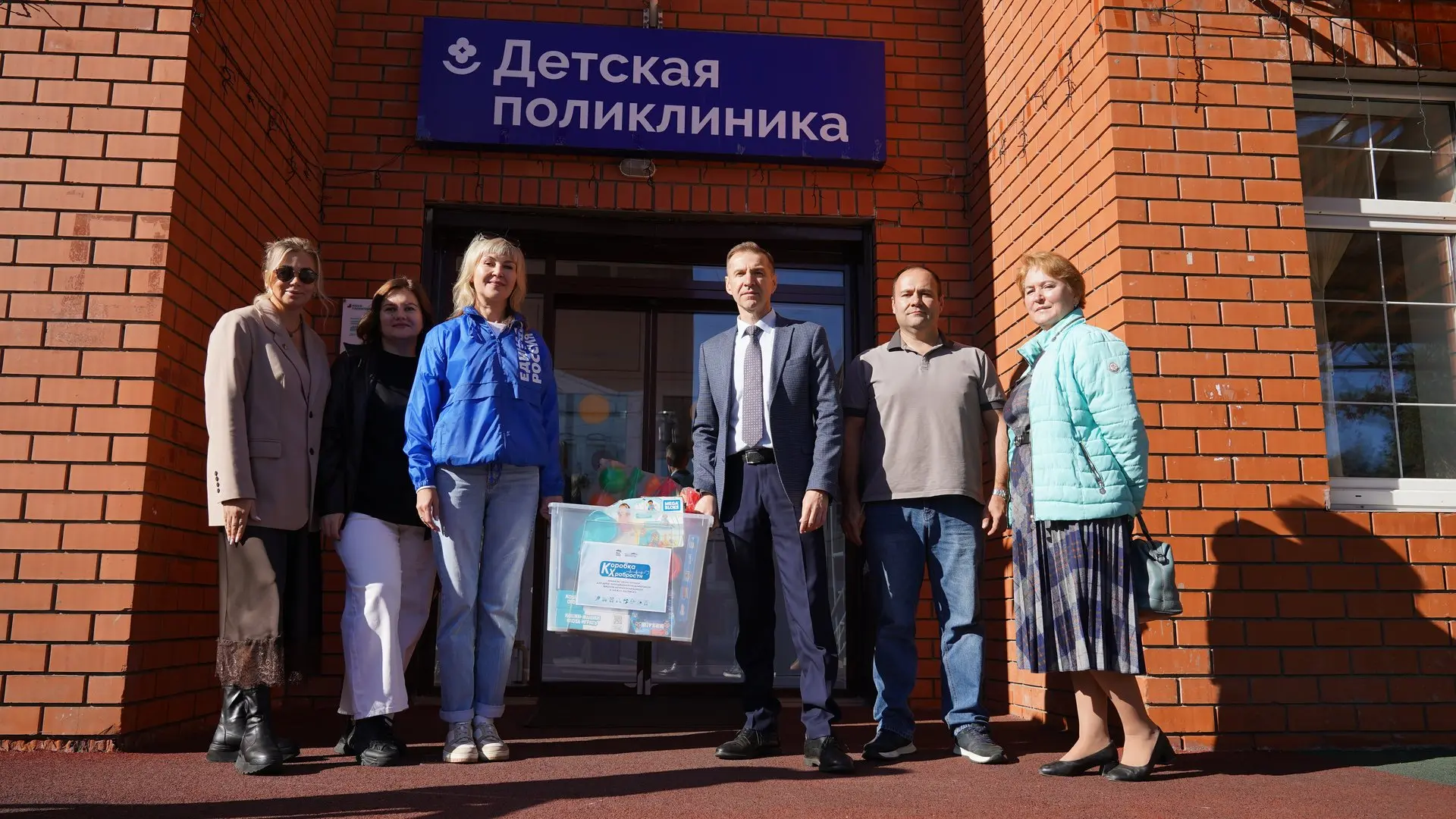 Улыбки вместо слёз: депутаты привезли «Коробки храбрости» в детские поликлиники Долгопр...