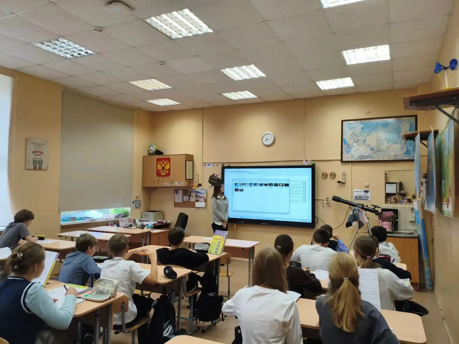 🪄 День учителя, который превратился в сказку