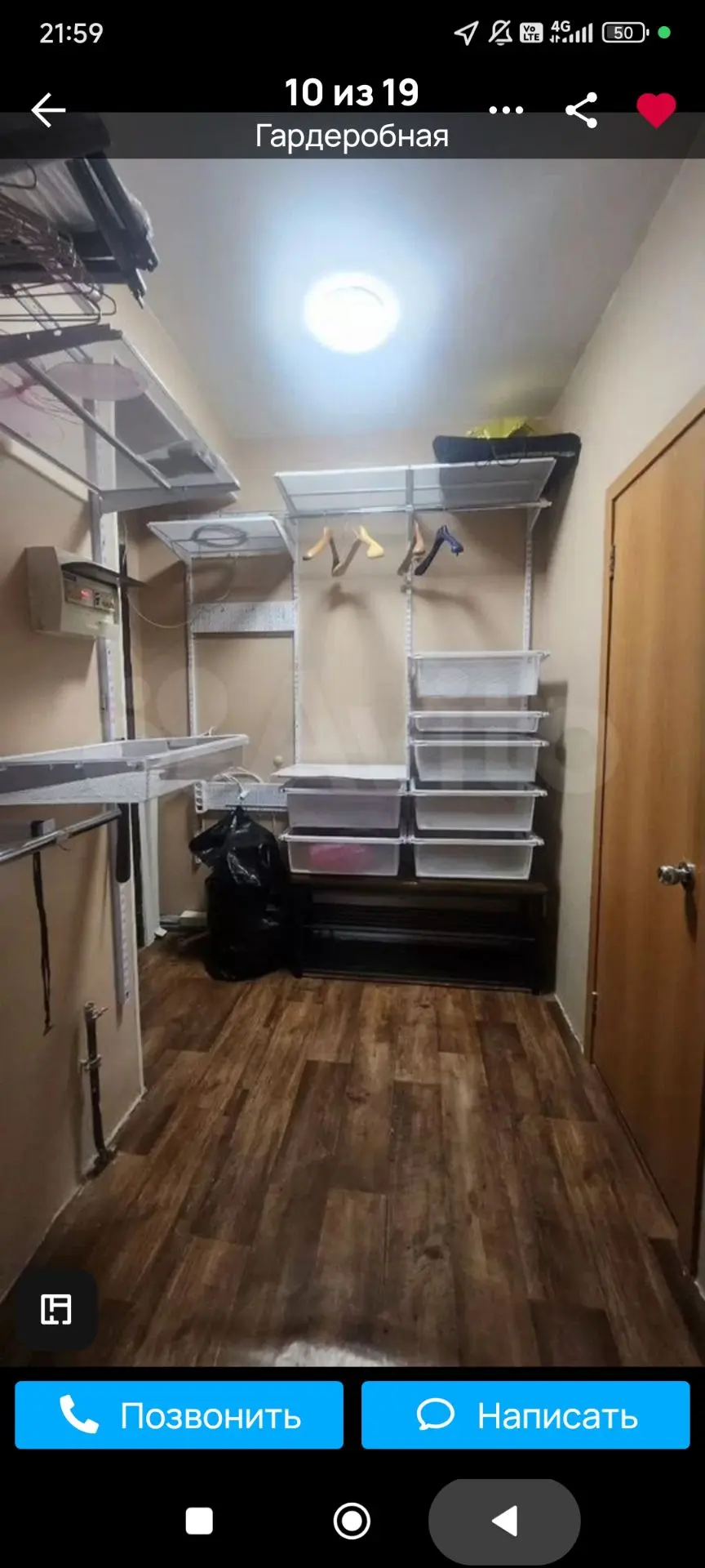 Продается квартира 1 к. 44.1 кв. м, 4/6 этаж,с большой лоджией, кухня 13.8 кв. м, комната 20.5кв.м,,