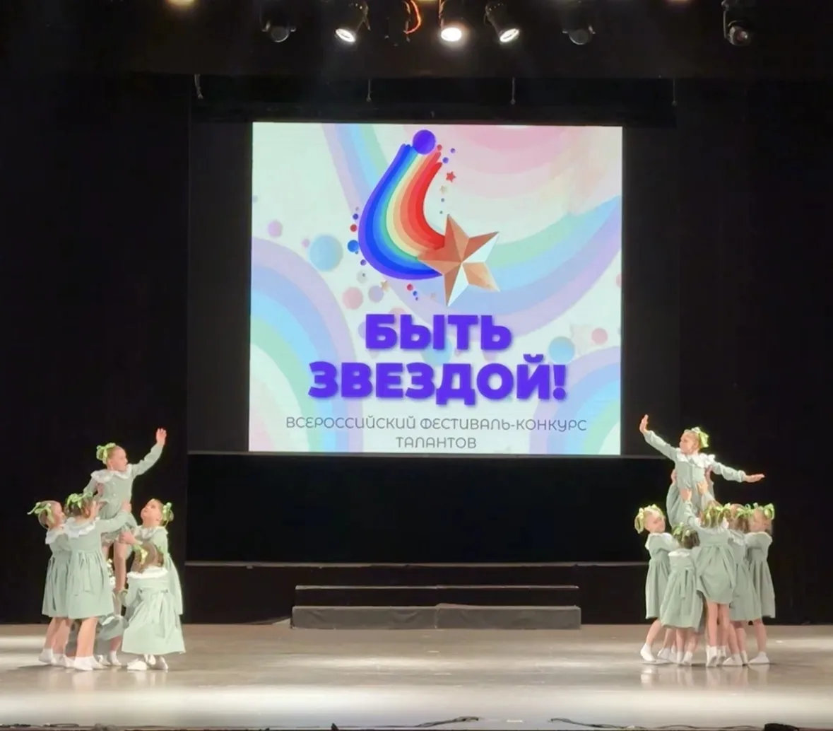 Хореографический коллектив "Аметист" под руководством Куликовой Анастасии Дмитриевны принял участие 