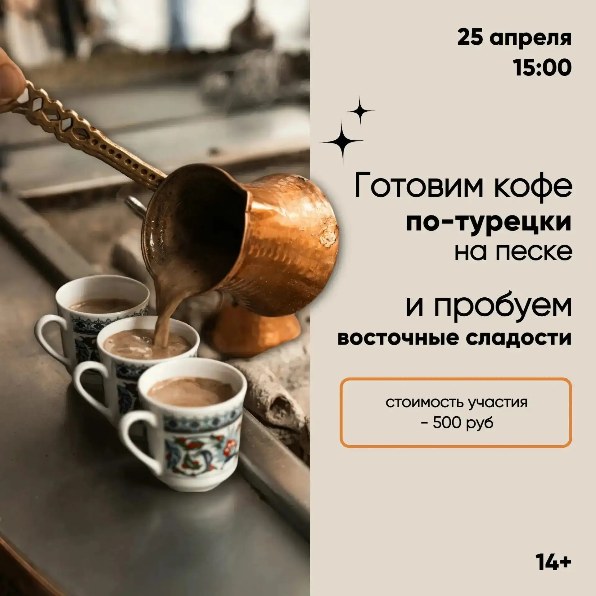 Дорогие друзья!