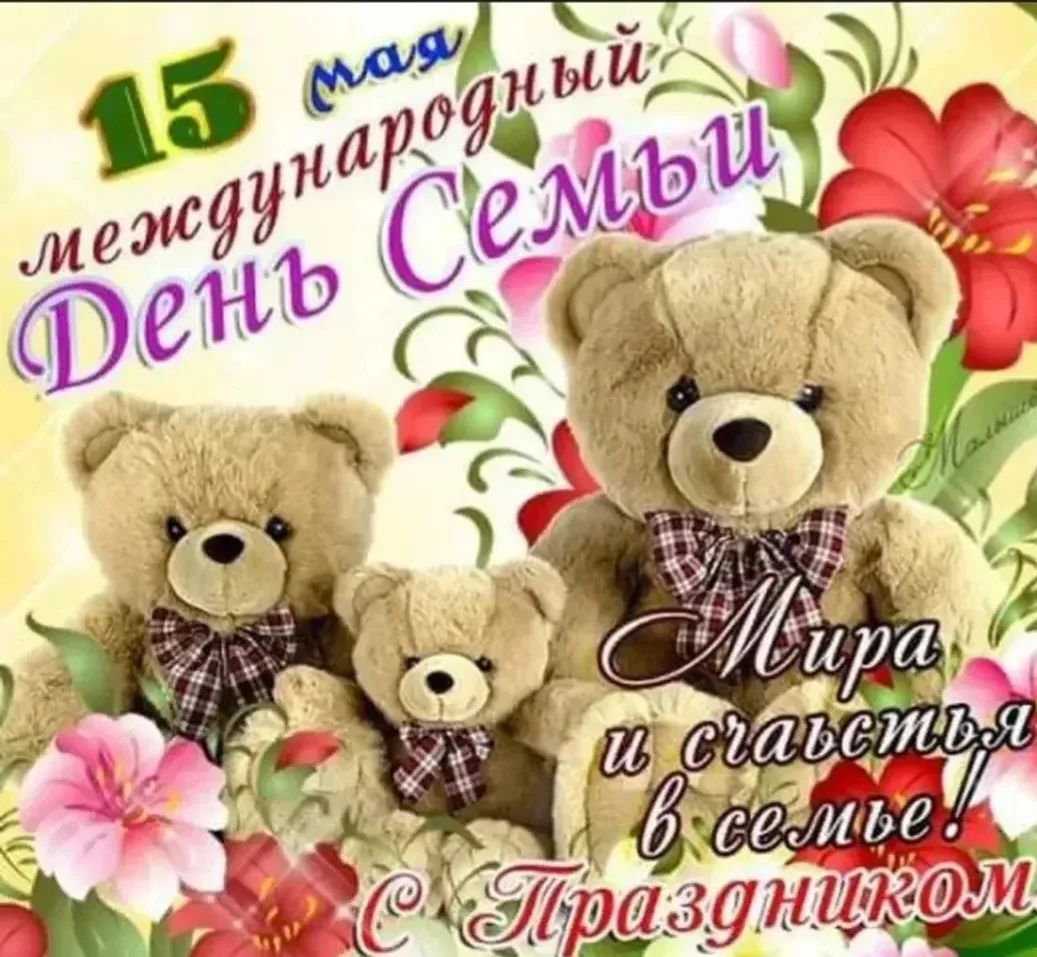 Дорогие родители!