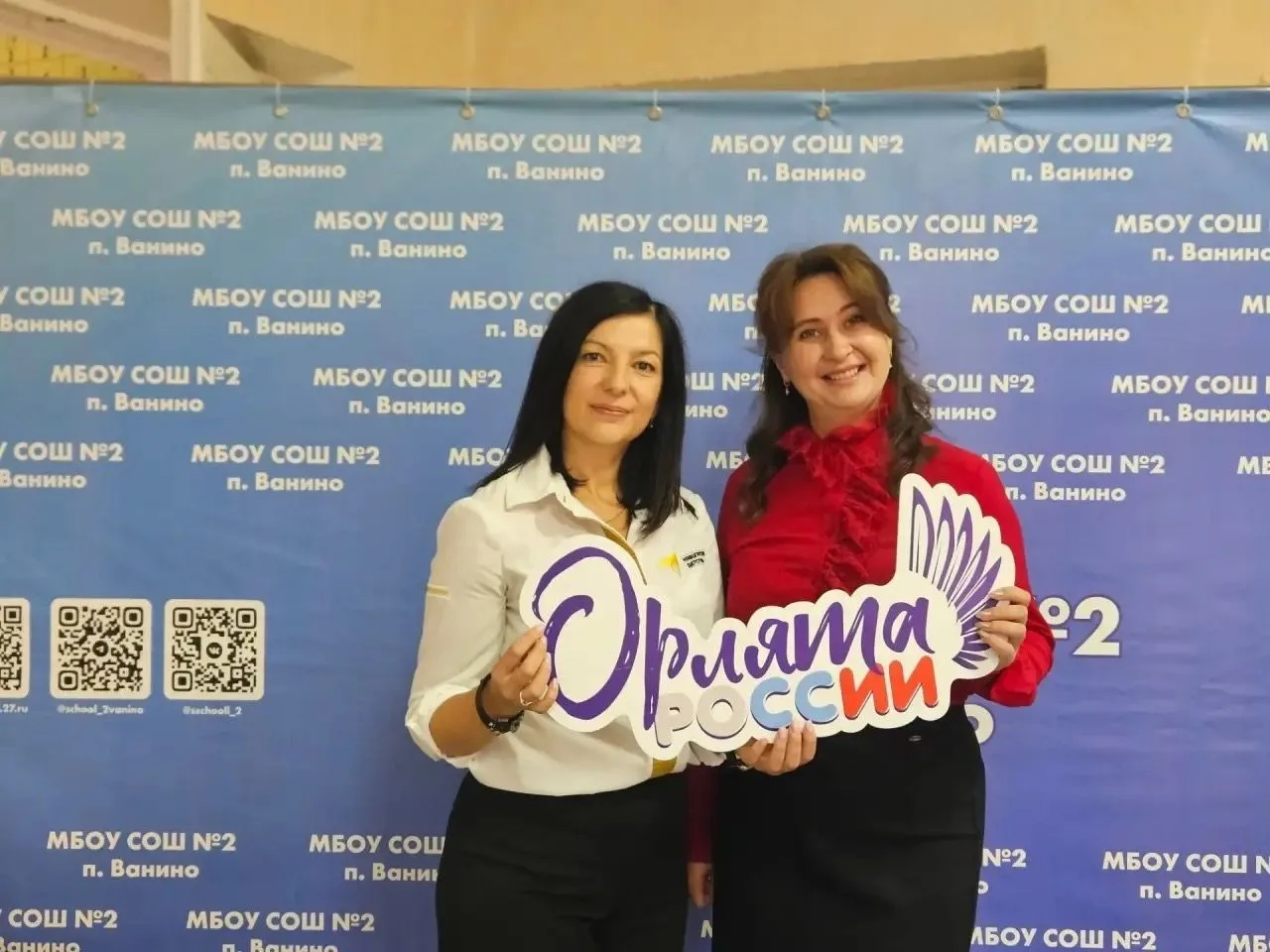 🚀Дан старт посвящению в Орлята России в Ванинском районе!