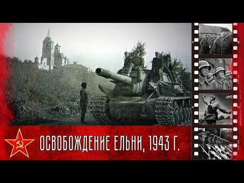 30 августа 2026 года отмечается важная и священная дата - 83 года со дня освобождения Е...