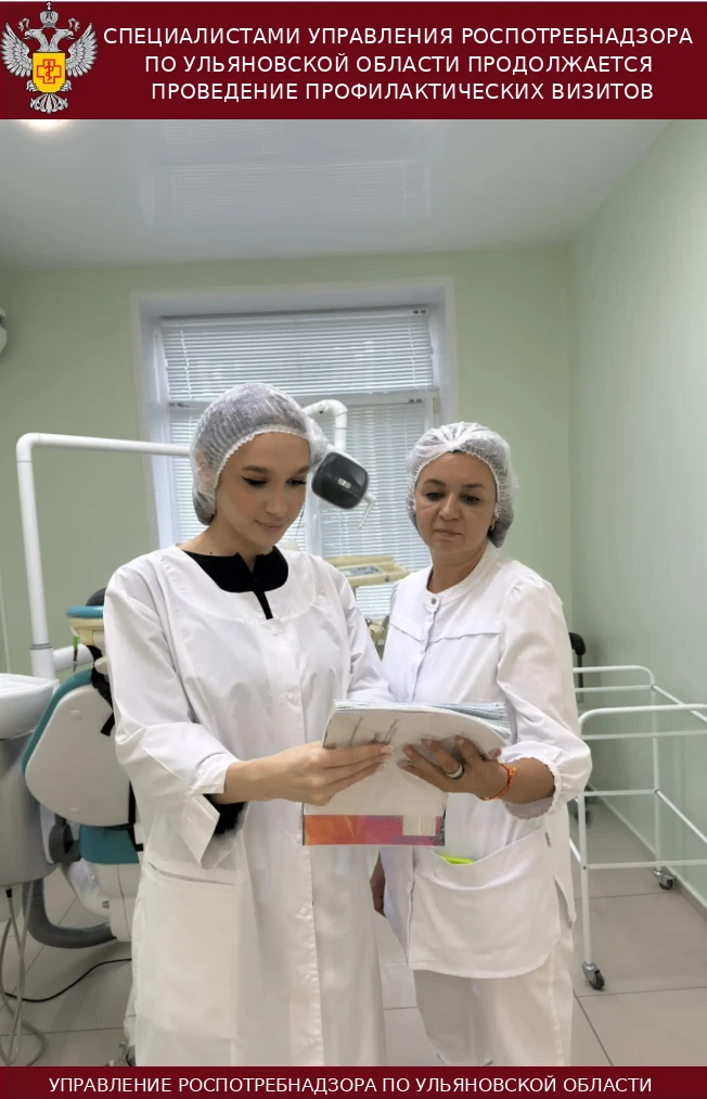 Специалистами Управления Роспотребнадзора по Ульяновской области продолжается проведени...