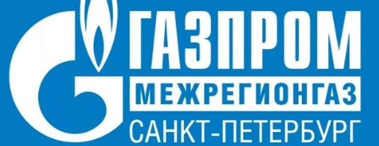 Уважаемые жители! ООО «Газпром межрегионгаз Санкт-Петербург» сообщает о прекращении с 1...