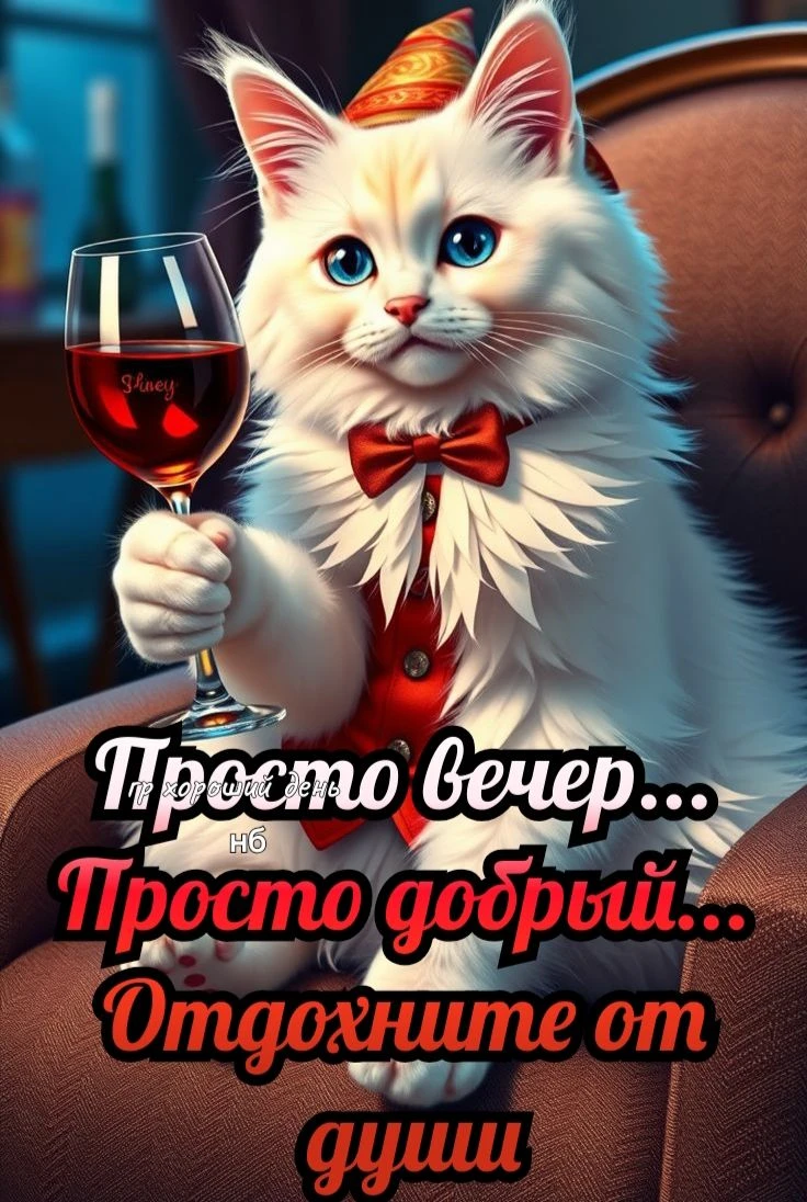 🥰 Оставляйте реакции, если понравилась открытка и делитесь с близкими ❤️