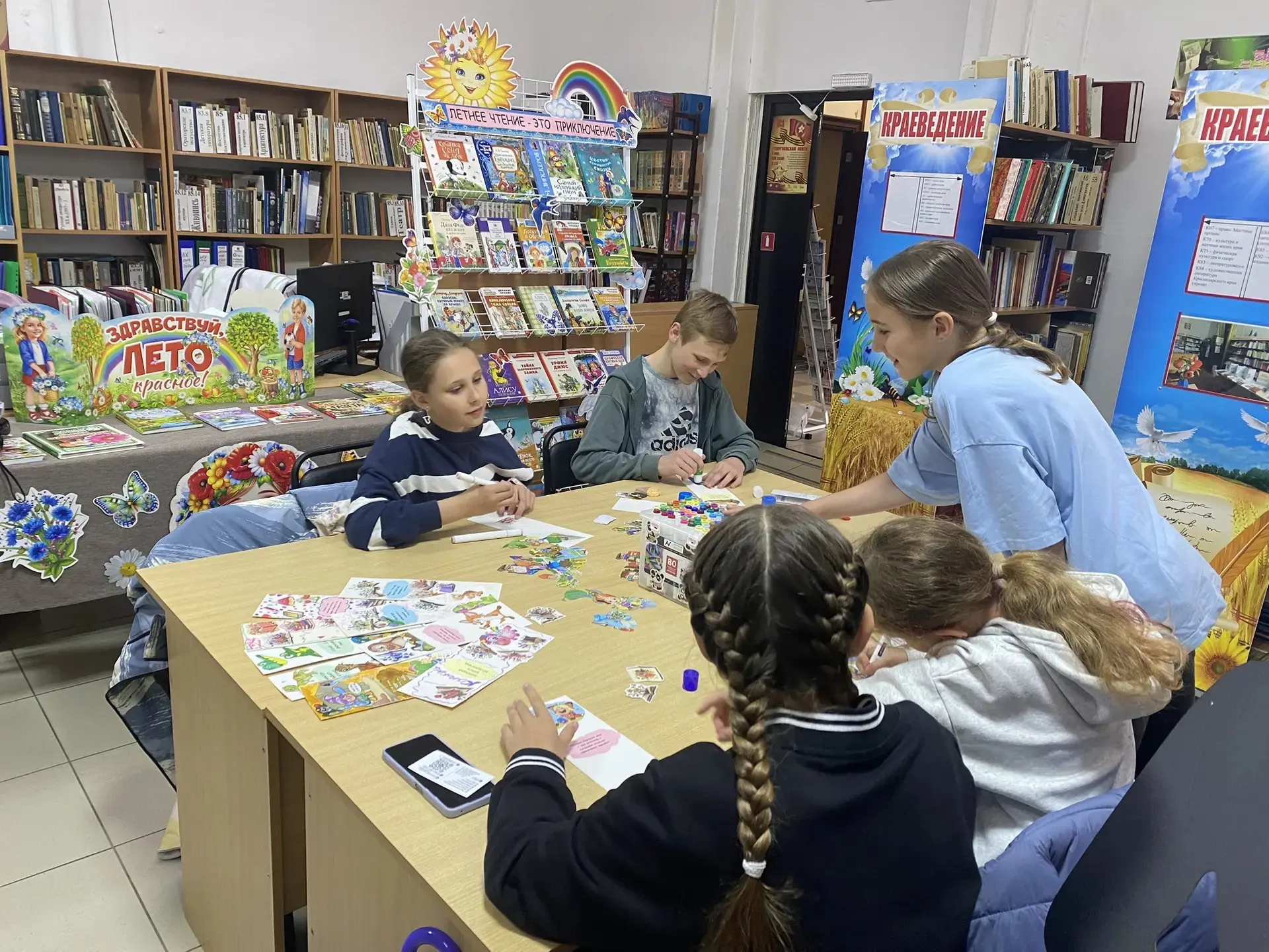 01 июня в Красносельской сельской библиотеке  для читателей младшего и среднего школьно...