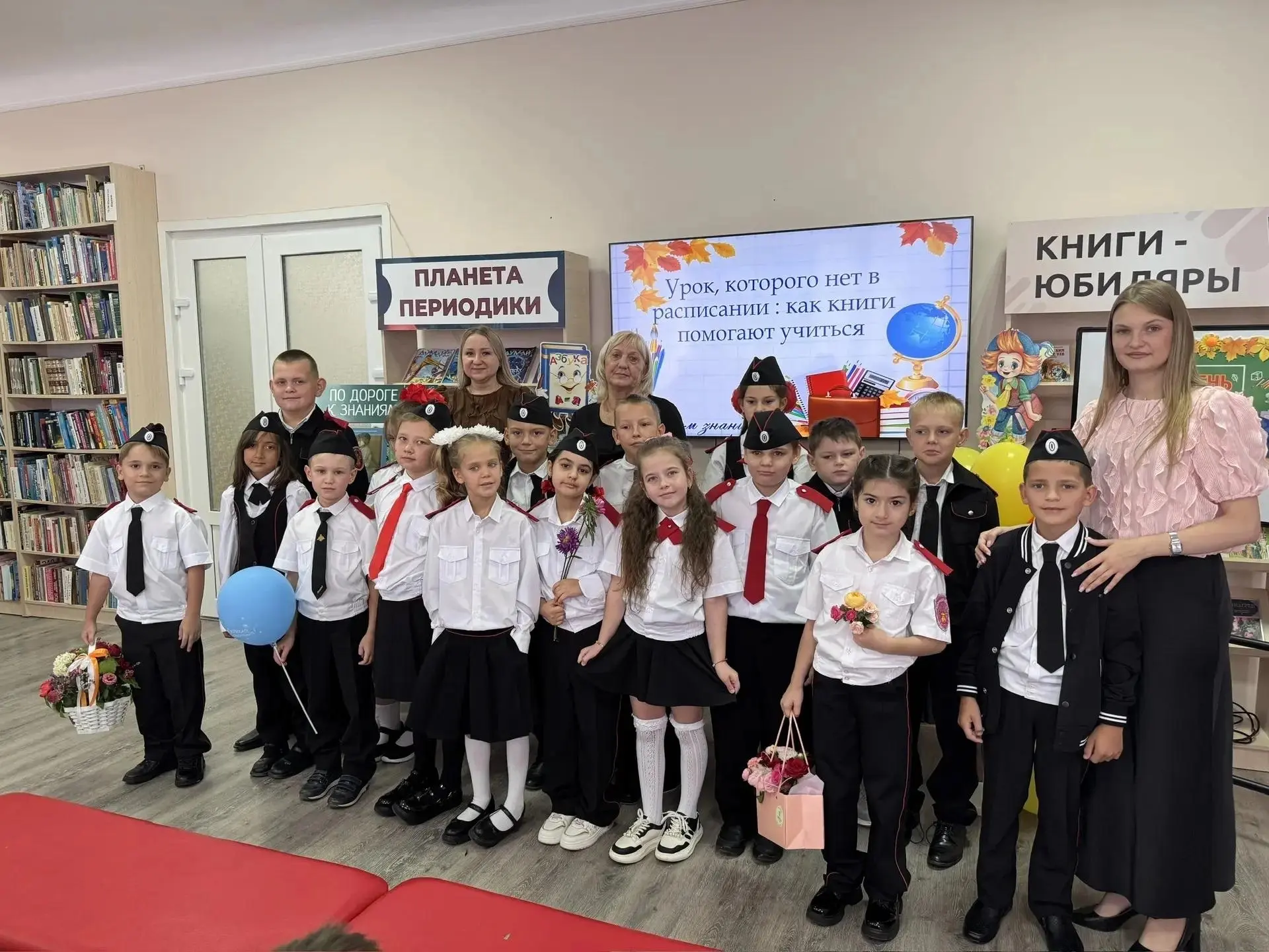 🔔1 сентября городская центральная детская библиотека открыла свои двери для учеников 2...