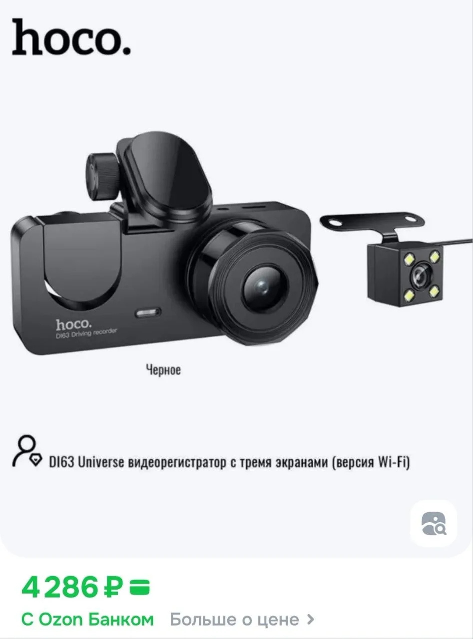 Наша цена 2900 рублей