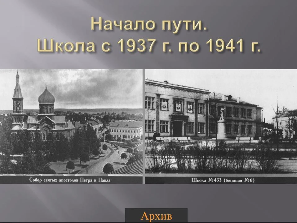 📜 Наша гимназия: 3 факта, которые важно знать каждому гимназисту 📜