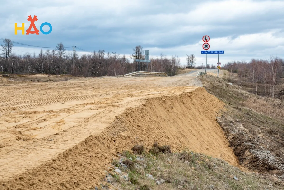​Департамент строительства, ЖКХ, энергетики и транспорта НАО прокомментировал ситуацию ...