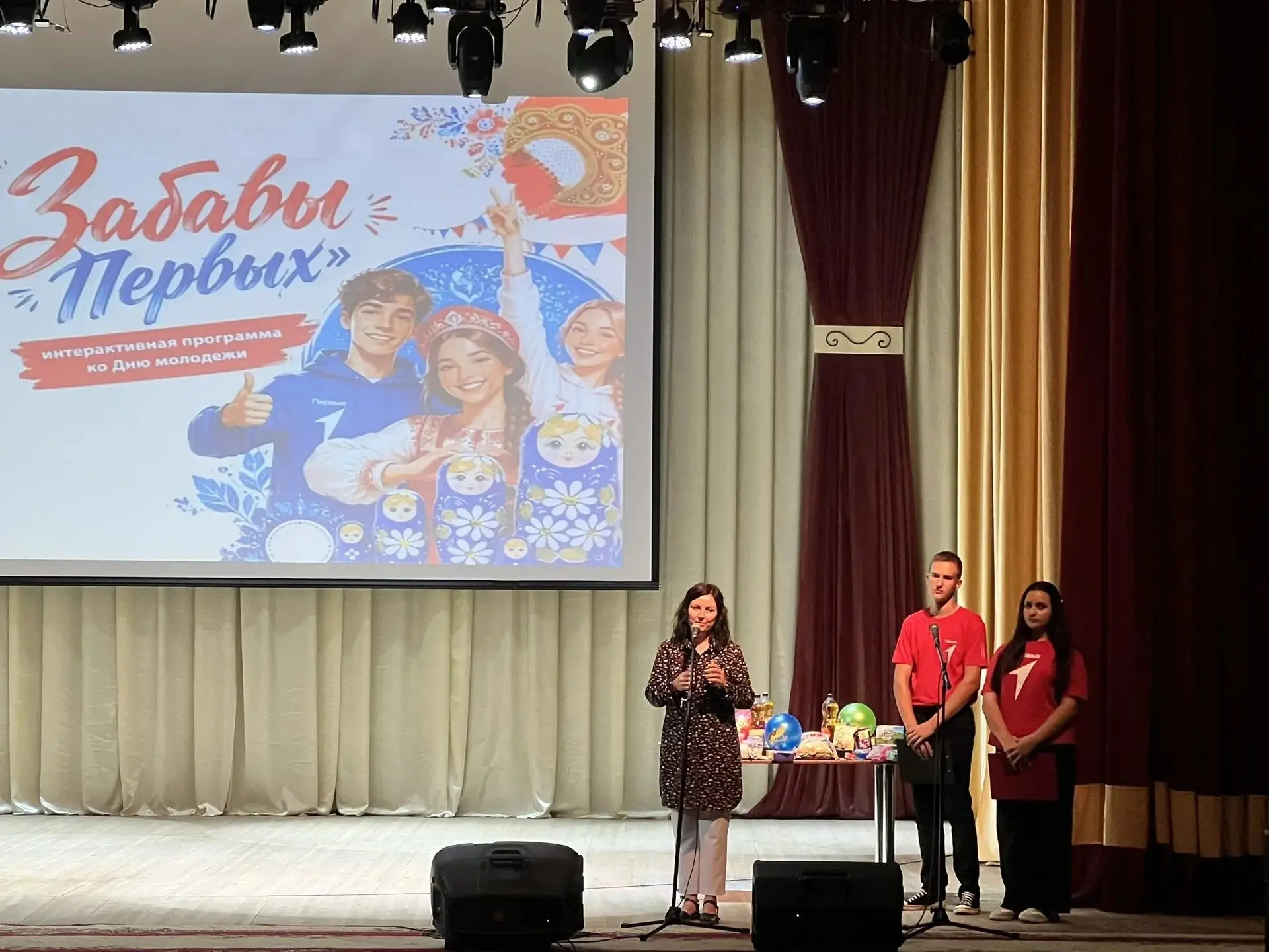 🎉 Ура! День Молодёжи уже прошёл — и он получился по‑настоящему ярким! 🎉Спасибо всем, кто пришёл, з