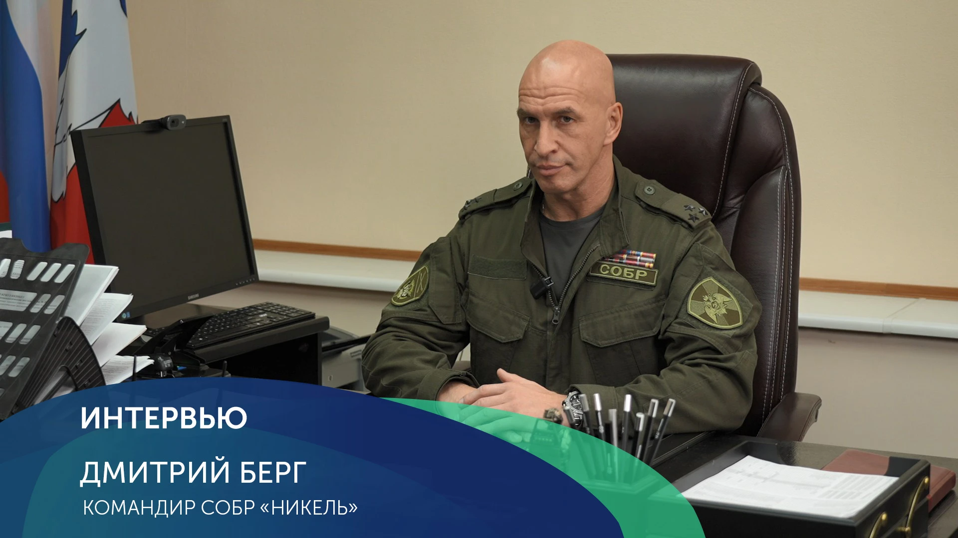 📺 Новый выпуск программы Интервью уже на нашем Rutube-канале и в VK видео.