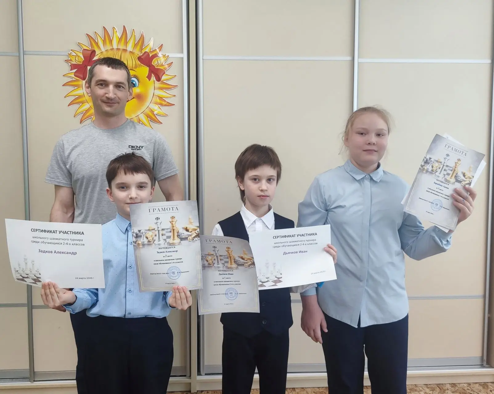 ♟♟♟ Сегодня состоялся школьный шахматный турнир для обучающихся 2-4 классов.  ⚡Каждый участник получ