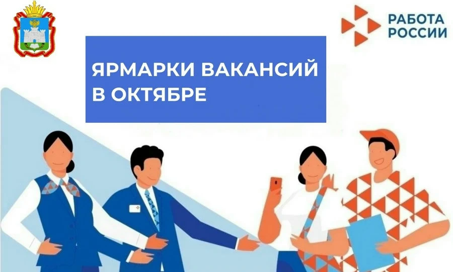 В Орловской области ищут стоматологов, водителей, парикмахеров