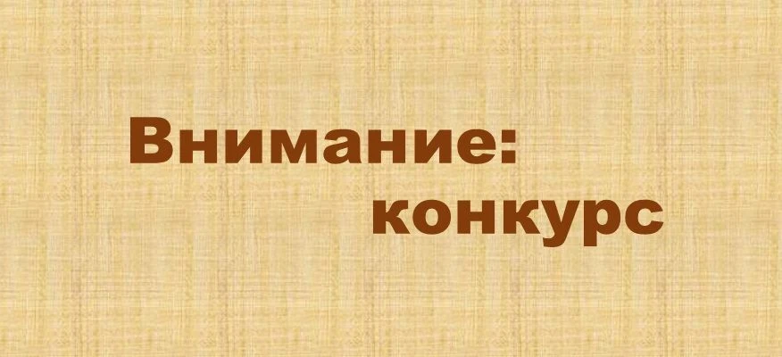 В Брянской области стартовал региональный конкурс «Лучшая инклюзивная школа России - 2026»
 
С 28 ию